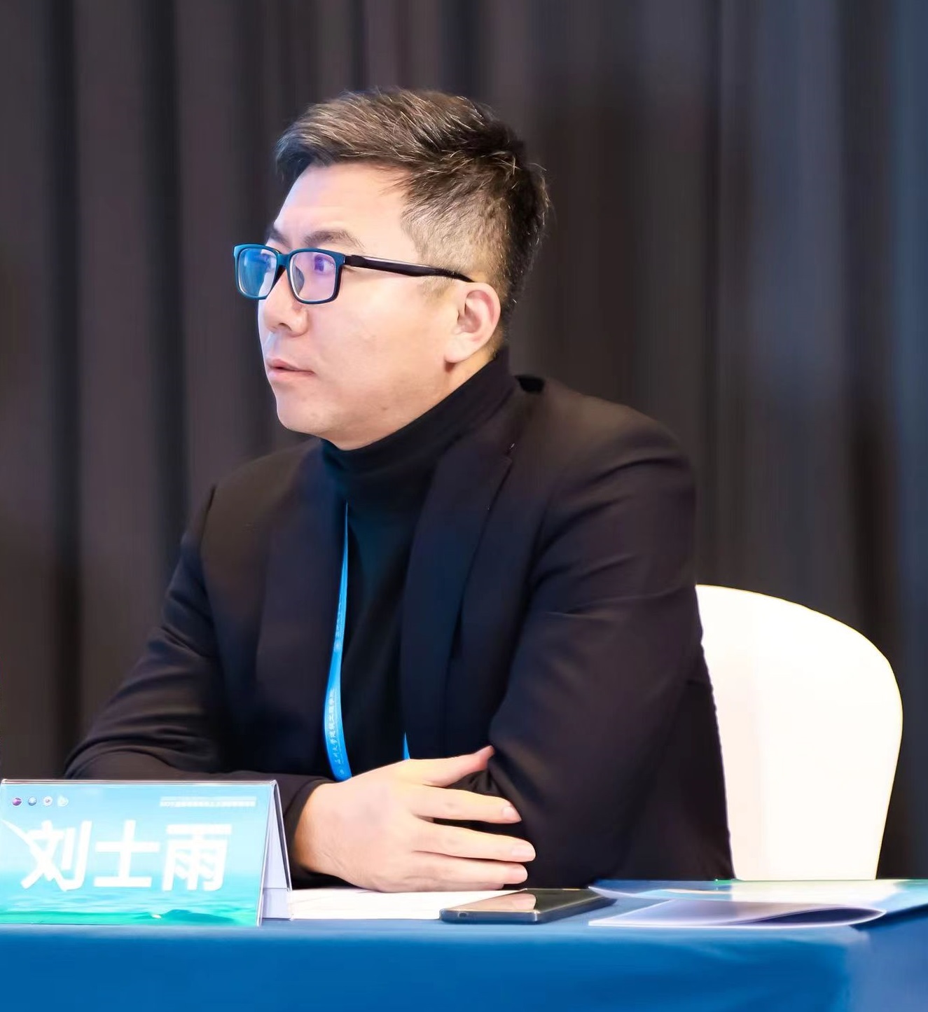 会议主持人照片.jpg
